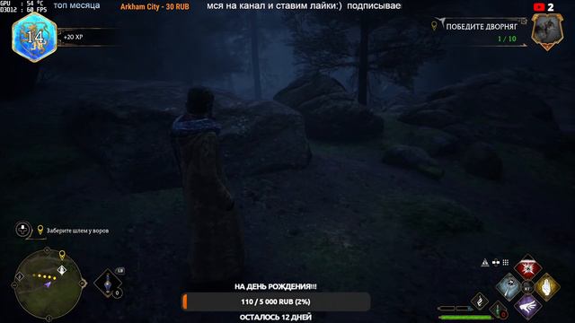 HOGWARTS LEGACY ► ХОГВАРТС НАСЛЕДИЕ Прохождение ► Стрим