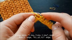 Ажурный узор "Вертикальные дорожки" спицами!