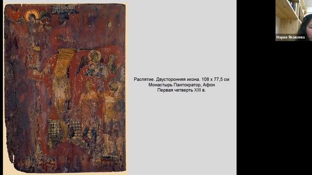 2022 02 22 Византийский семинар = М Яковлева смотреть онлайн