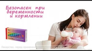 Ацилакт-новый