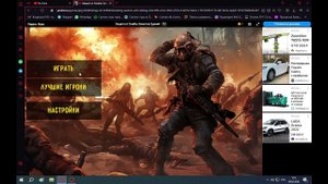 Защита от Зомби: Зачистка Зданий #3