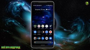 Панель конфиденциальности с Android 12 для Android 7-11