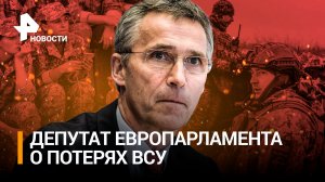 «Это *** полный»: украинки о женской мобилизации. Столтенберг увиливает от ответа о потерях ВСУ