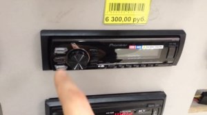 Как настроить магнитолу pioneer  - скрытое меню! И почему фонит?