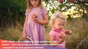 А ВЫ ЗНАЕТЕ…8 самых полезных свойств яблок для здоровья_ #яблоки