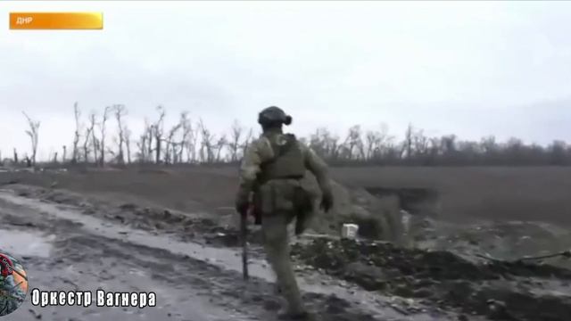 "Оркестр" продолжает продавливать врага в направлении села Клещеевка к юго-западу от Бахмута. смотреть онлайн