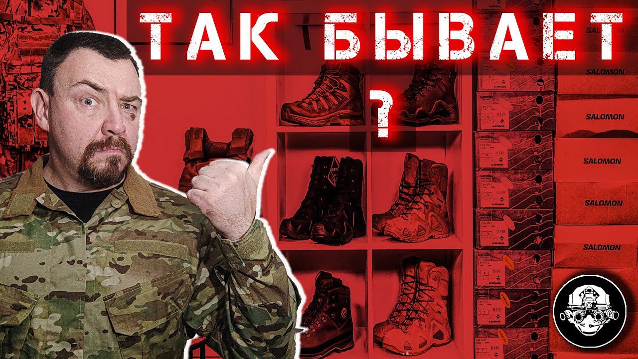 Магазин ТАКТИКА – такого ассортимента вы еще не видели нигде! Розыгрыш бесплатной пары Lowa Zephyr