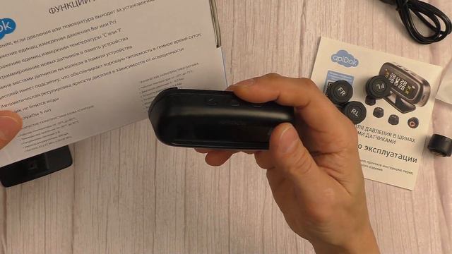 Обзор системы контроля давления в шинах от ApiDok - датчики давления в шинах смотреть онлайн