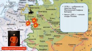 Осада Пскова войсками Стефана Батория