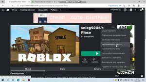 Как создать карту в роблоксе и как правильно донатить в RBXTREE