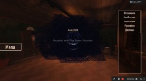 звук раша doors roblox rp