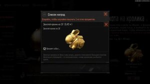 Ищу Топ Лут, Охота на Кролика • Выживание и Развитие с Нуля → Арена Брейкаут, Arena Breakout ★ЭS2.8