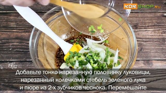 Корейская кухня: Кимчи из салата латук (Санджу котджори)