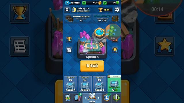 Слушайте внимательно!! смотреть онлайн