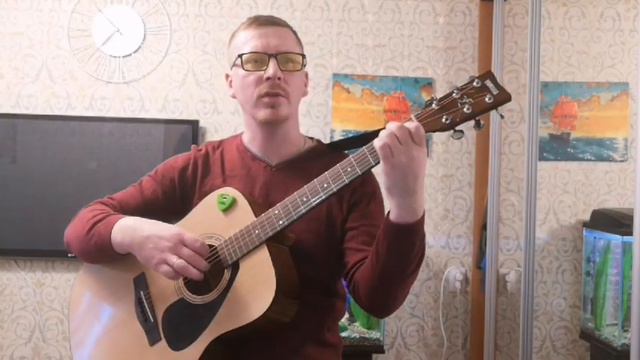 Помнишь?..