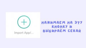 Японский секай на Huawei