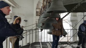 Колокольный звон в Храме Христа Спасителя к Литургии.Bellringing in Christ the Saviour Cathedral