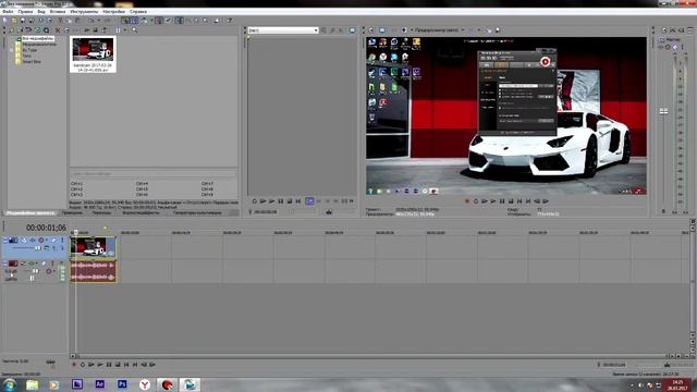 Как разделить дорожки в Sony Vegas Pro