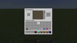 В майнкрафте СТУПЕНЬКИ из бетона😳| Моды майнкрафт