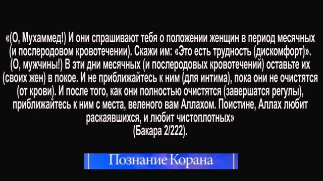 Как быть, начались месячные в день свадьбы? смотреть онлайн