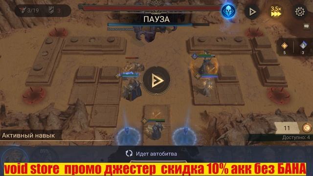 Watcher of Realms. 4 день. Фармим мифик - 2-10. Факапы. 40+ шардов без эпика. смотреть онлайн