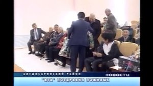 Алтынсаринский район