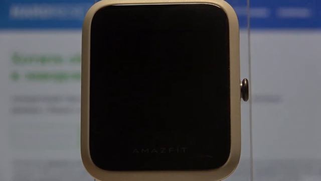 Как отключить умные часы Amazfit BIP S? / выключение смарт вотчев Amazfit BIP S