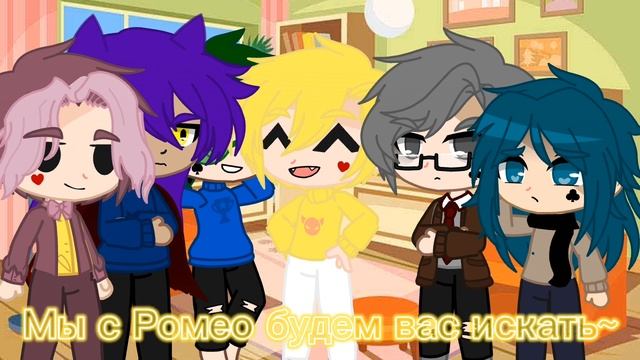 ◇Реакция 13 карт на Габриэля 1/1◇ смотреть онлайн