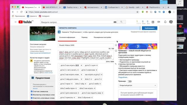 Как Накрутить Живые Просмотры На YouTube | Накрутка Ютуб Просмотров