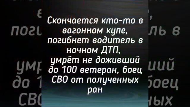 Зима