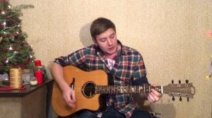 Рождественская | Тихо ночь спустилась над землёю | Аккорды