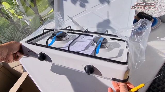 Германия ! Кто знает чего ждать , делаем Закупки на всякий случай ,Обзор Двухкомфорочной газ.плиты