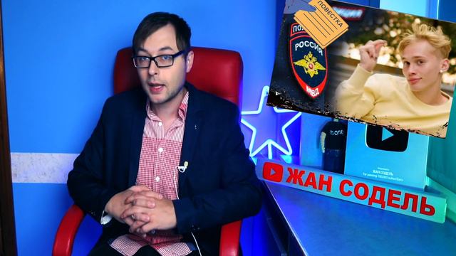 Даня Милохин получил иммунитет как и Лорак? Полиция приходила. Отец Милохина сделал заявление смотреть онлайн