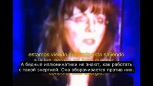 Аризона Уайлдер. "Янус", "Восемь", надежда