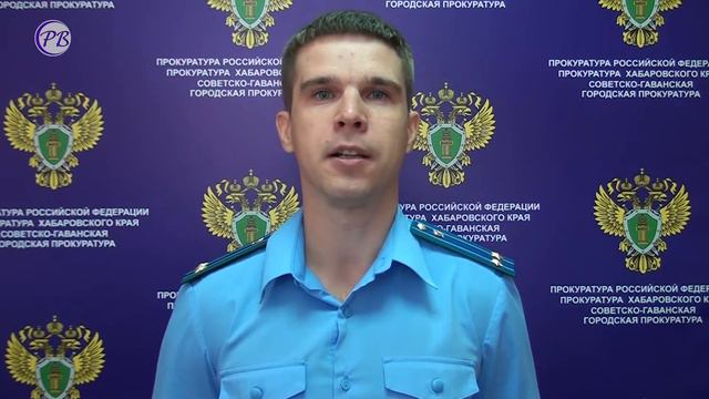 Разъяснения о наказаниях за незаконный вылов водных биологических ресурсов смотреть онлайн