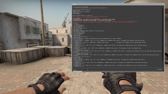 КАК УБРАТЬ ТРЯСКУ РУК В CS:GO