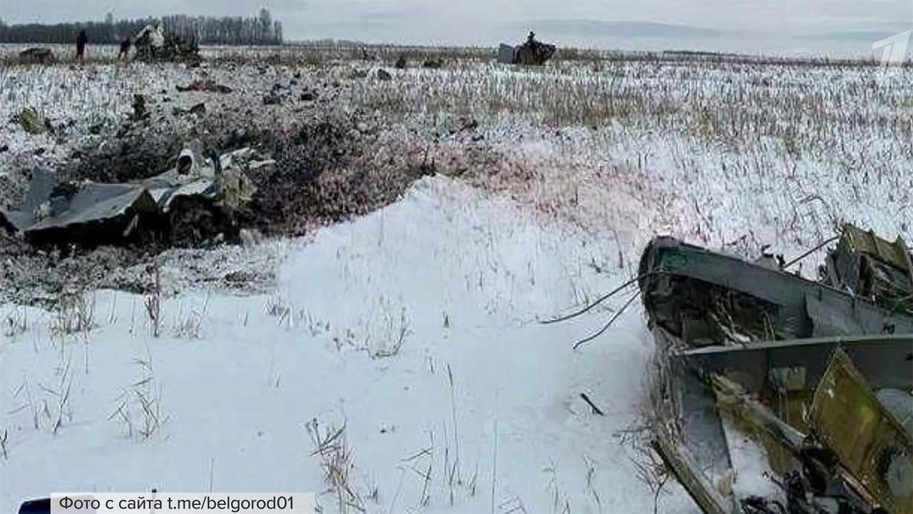 Потерпел крушение военно-транспортный самолет Ил-76 с украинскими военнопленными