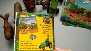 Коллекция DeAGOSTINI "Животные леса" #7