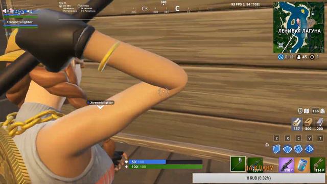 НОВЫЙ РЕЖИМ В ФОРТНАЙТ . 14 ДНЕЙ ЛЕТА , НЕУЖЕЛИ ТОП 1 ? смотреть онлайн