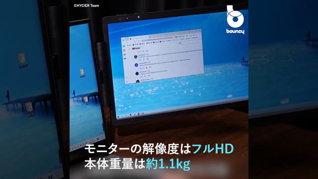 どこでも3画面！ 折りたたみ式拡張デュアルモニター「Descreen」 смотреть онлайн