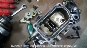 Турбокорректор ТНВД серии VE и регулятор подачи топлива