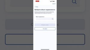 Как заказать выписку онлайн на госуслугах?