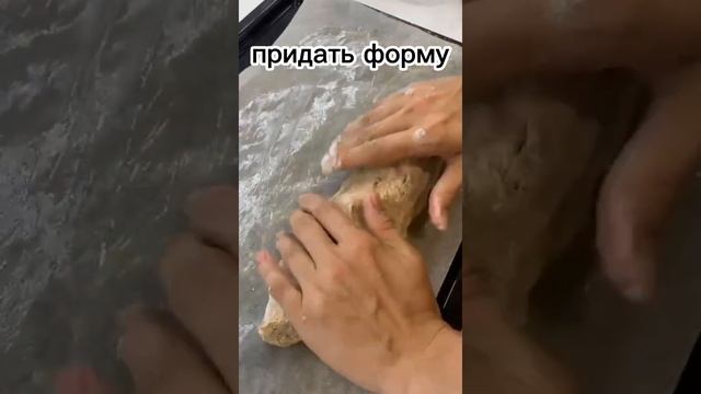 ЛЕГКИЙ РЕЦЕПТ ДОМАШНЕГО ХЛЕБА БЕЗ ДРОЖЖЕЙ в духовке #ХЛЕББЕЗДРОЖЖЕЙ #рецептдомашнегохлеба