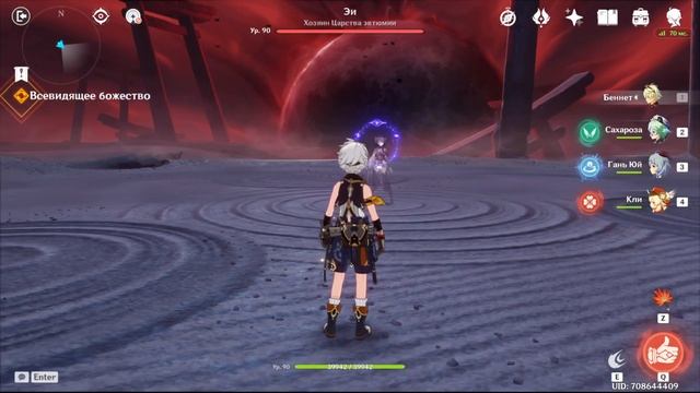 Всевидящий бог, бренный мир Том 2. Глава 3. Дворцовая дуэль Битва с Синьорой и Сёгуном Райдэн смотреть онлайн