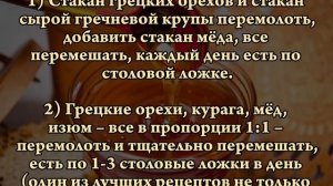 КАК ПОДНЯТЬ ГЕМОГЛОБИН?