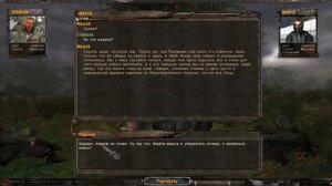 S.T.A.L.K.E.R. Тайные Тропы 2 - Часть 7 - Местные мародёры