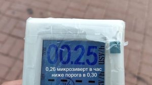 Радиация рядом с ЖК Граф Орлов и ст. Московская