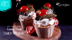 Подарок мужчине. ЗАКУСОЧНЫЕ капкейки. Кондитерская Sweet Visors | Сладкие Козырьки