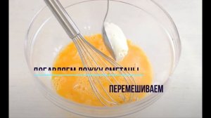 ОМЛЕТ из кабачков.