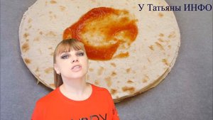 Съедается за секунду! ПИЦЦА из ЛАВАША за 5 минут!!
